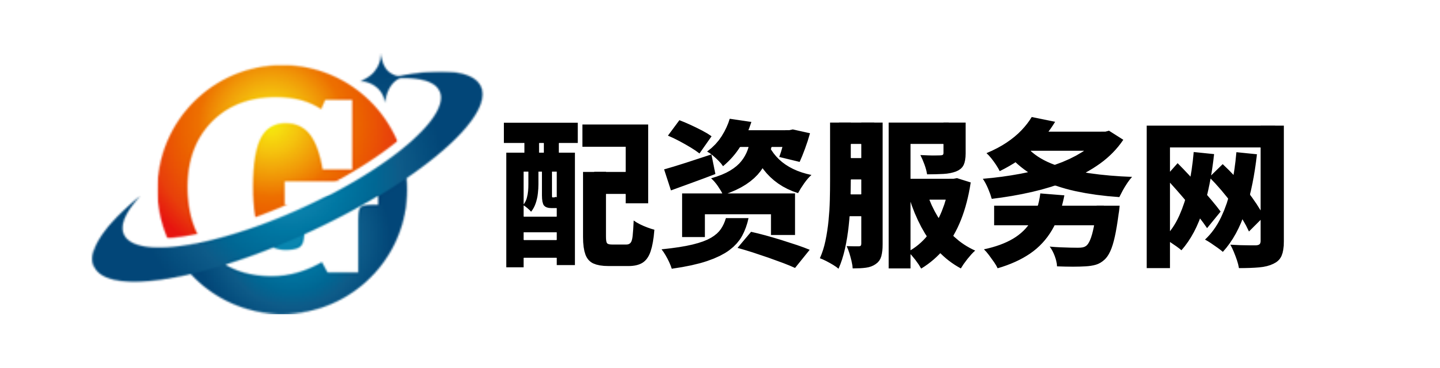 冠达配资